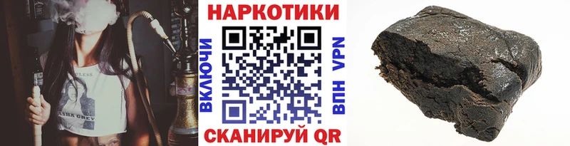 Купить Alpha-PVP  Конопля  МЕФ  Гашиш  Сенгилей
