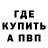 Метадон белоснежный Andrey Navarich