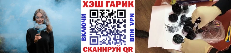 ГАШ ice o lator  Купить закладки  Сенгилей 