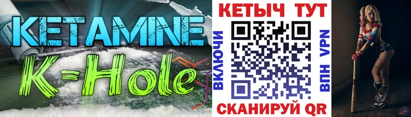 КЕТАМИН VHQ Сенгилей