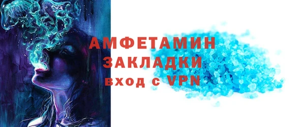 ALPHA PVP Куйбышев