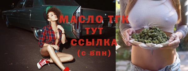 гашиш Краснослободск