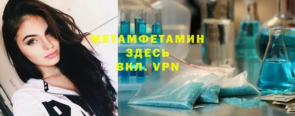 ECSTASY Красноперекопск