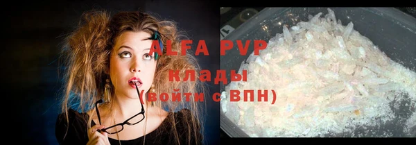 винт Краснотурьинск