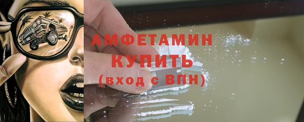 гашиш Краснослободск