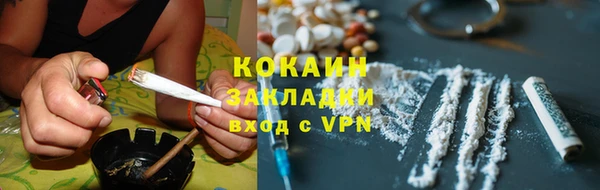 гашиш Краснослободск