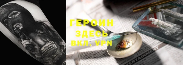 винт Краснотурьинск