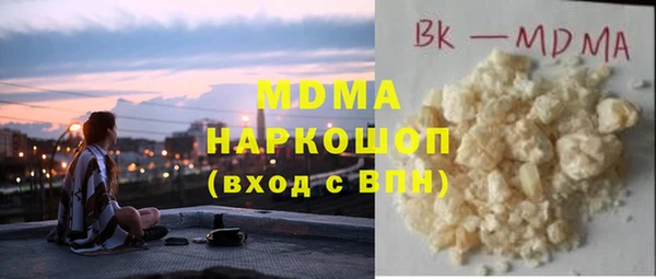 ECSTASY Красноперекопск