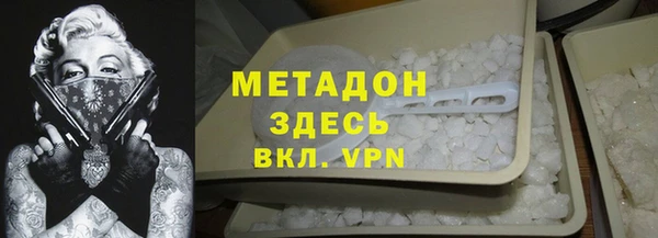 ECSTASY Красноперекопск