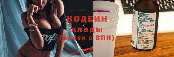 ECSTASY Красноперекопск