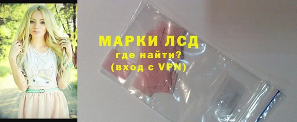 ECSTASY Красноперекопск