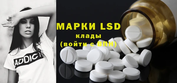 ECSTASY Красноперекопск