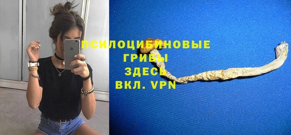 гашиш Краснослободск