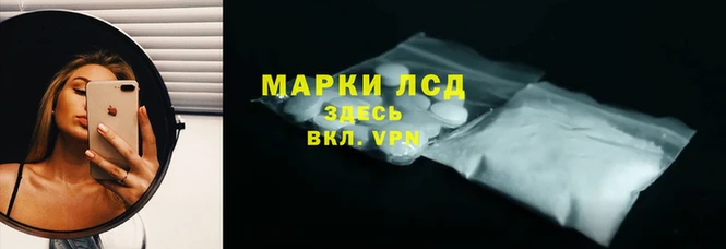 ECSTASY Красноперекопск