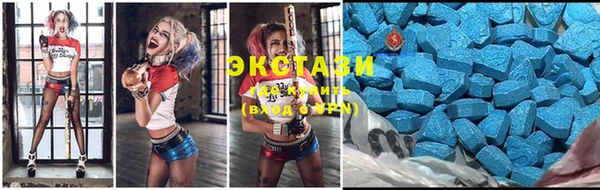 ECSTASY Красноперекопск