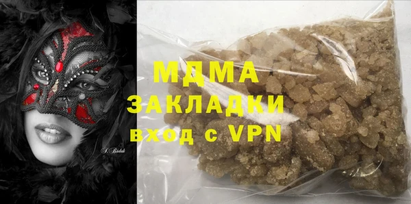 ECSTASY Красноперекопск