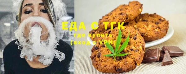 гашиш Краснослободск