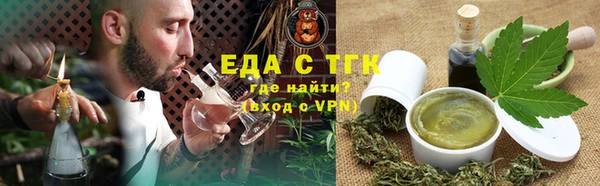 гашиш Краснослободск