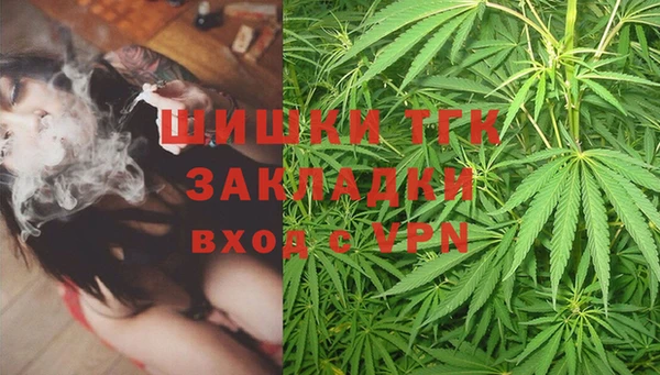 ECSTASY Красноперекопск