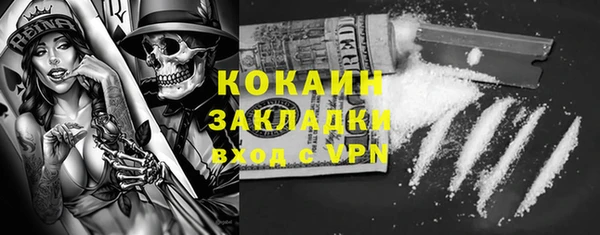 гашиш Краснослободск