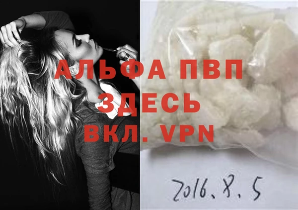 ECSTASY Красноперекопск