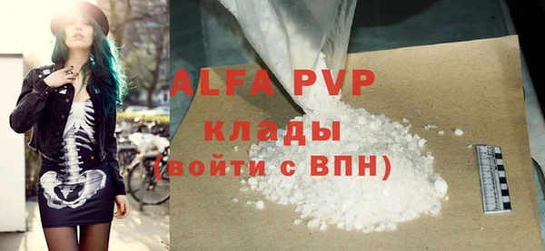 винт Краснотурьинск