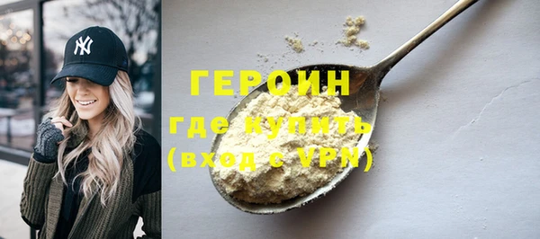 ECSTASY Красноперекопск