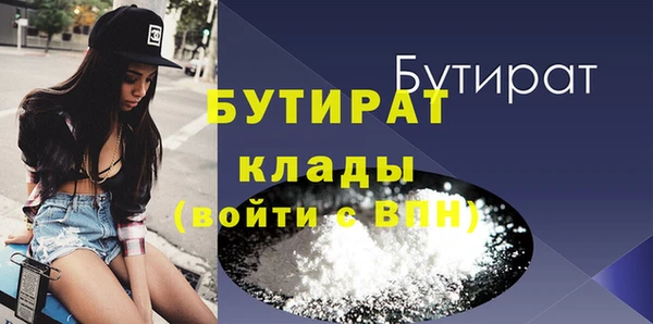 винт Краснотурьинск
