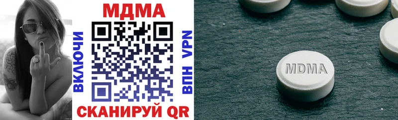 Купить  Сенгилей  MDMA VHQ 