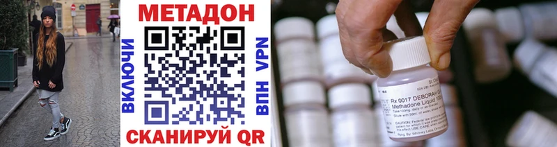 Купить закладки  Сенгилей  МЕТАДОН кристалл 