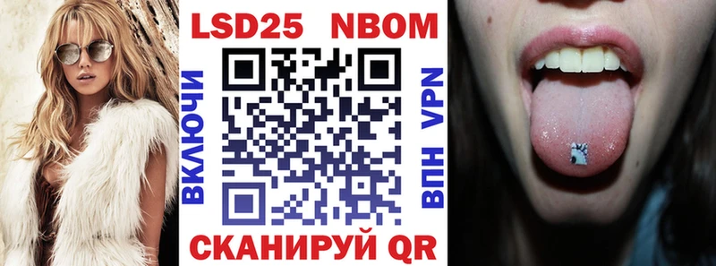 Купить закладки  Сенгилей  Марки 25I-NBOMe 1500мкг 